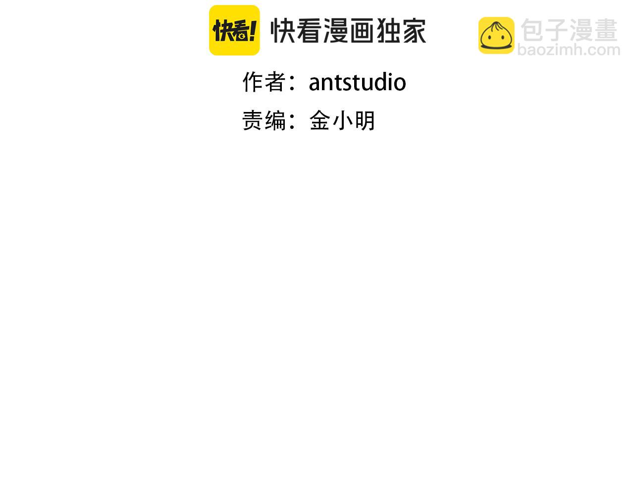 第178话 那个外号(1/5)-第182话