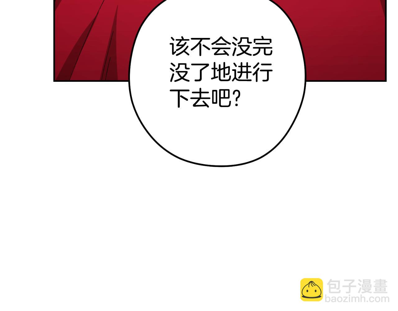 第178话 那个外号(1/5)-第182话