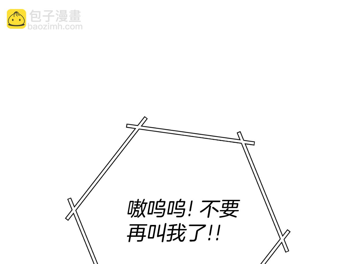 第178话 那个外号(1/5)-第182话