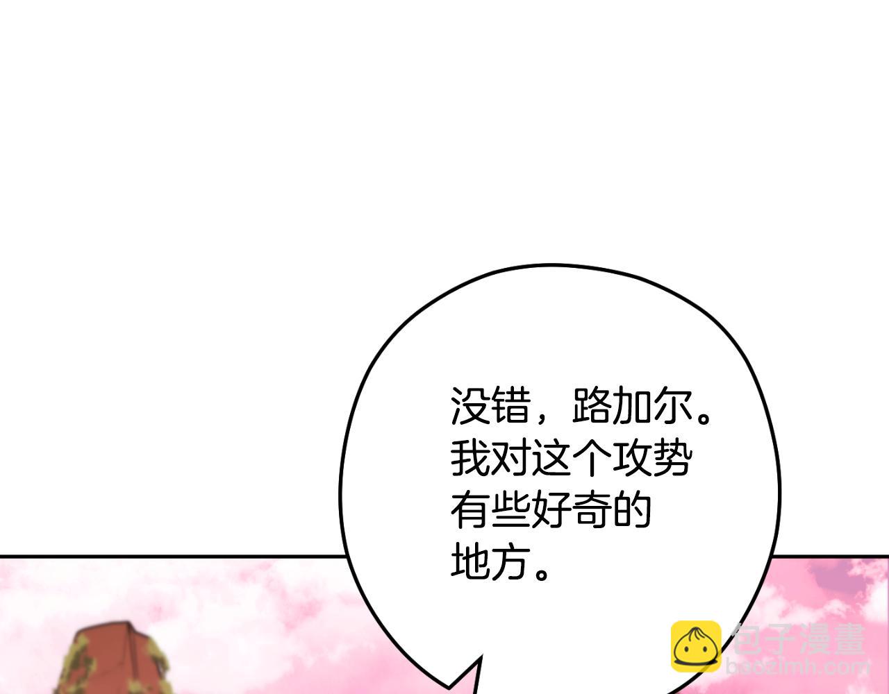 第178话 那个外号(1/5)-第182话