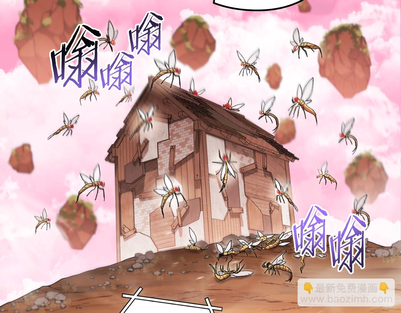 第178话 那个外号(1/5)-第182话