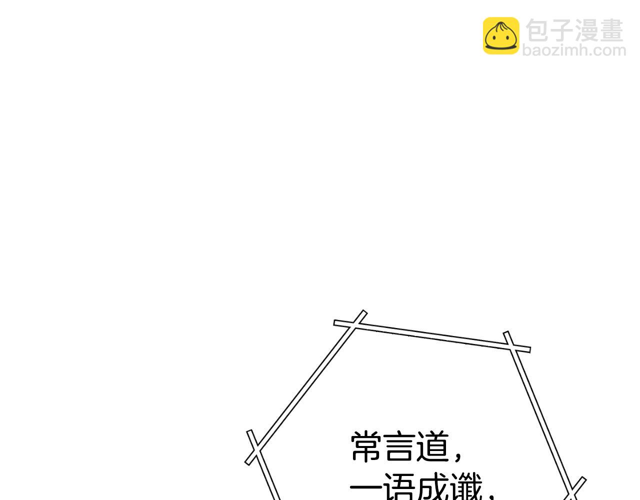 第178话 那个外号(1/5)-第182话