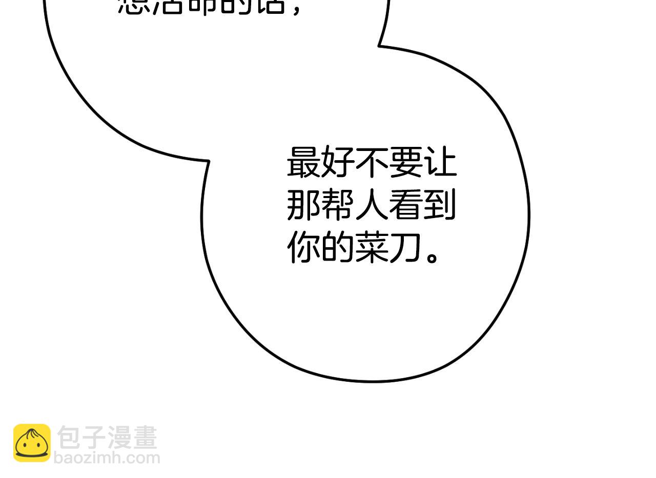 第180话 被操控的人(1/5)-第184话