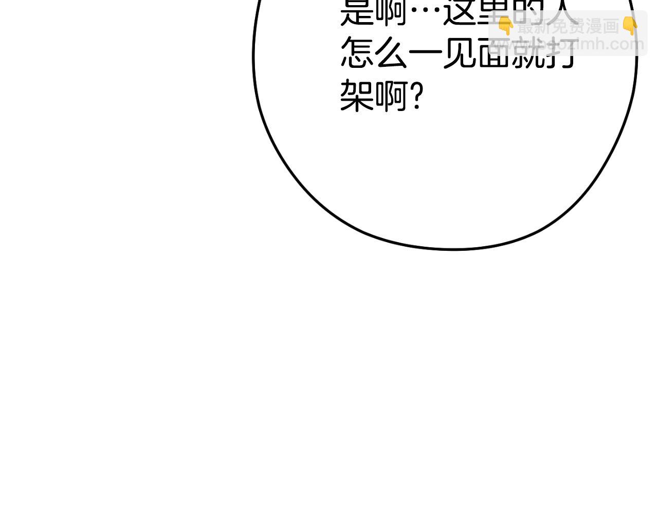 第180话 被操控的人(1/5)-第184话