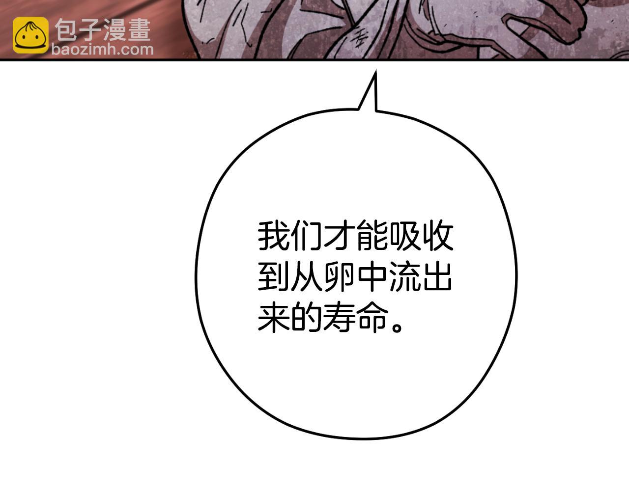 第182话 帮我找遗址(1/5)-第186话