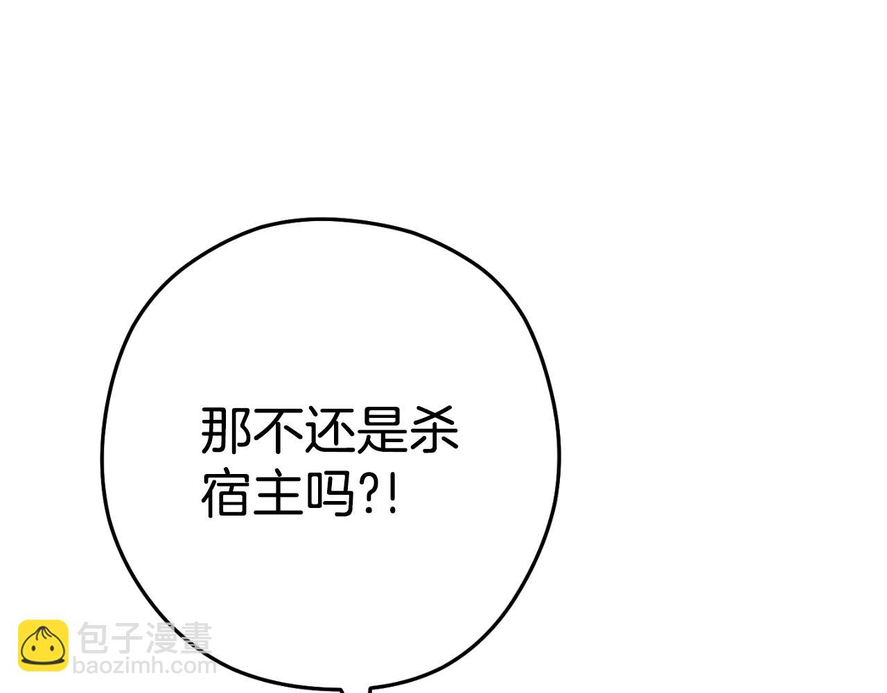 第182话 帮我找遗址(1/5)-第186话