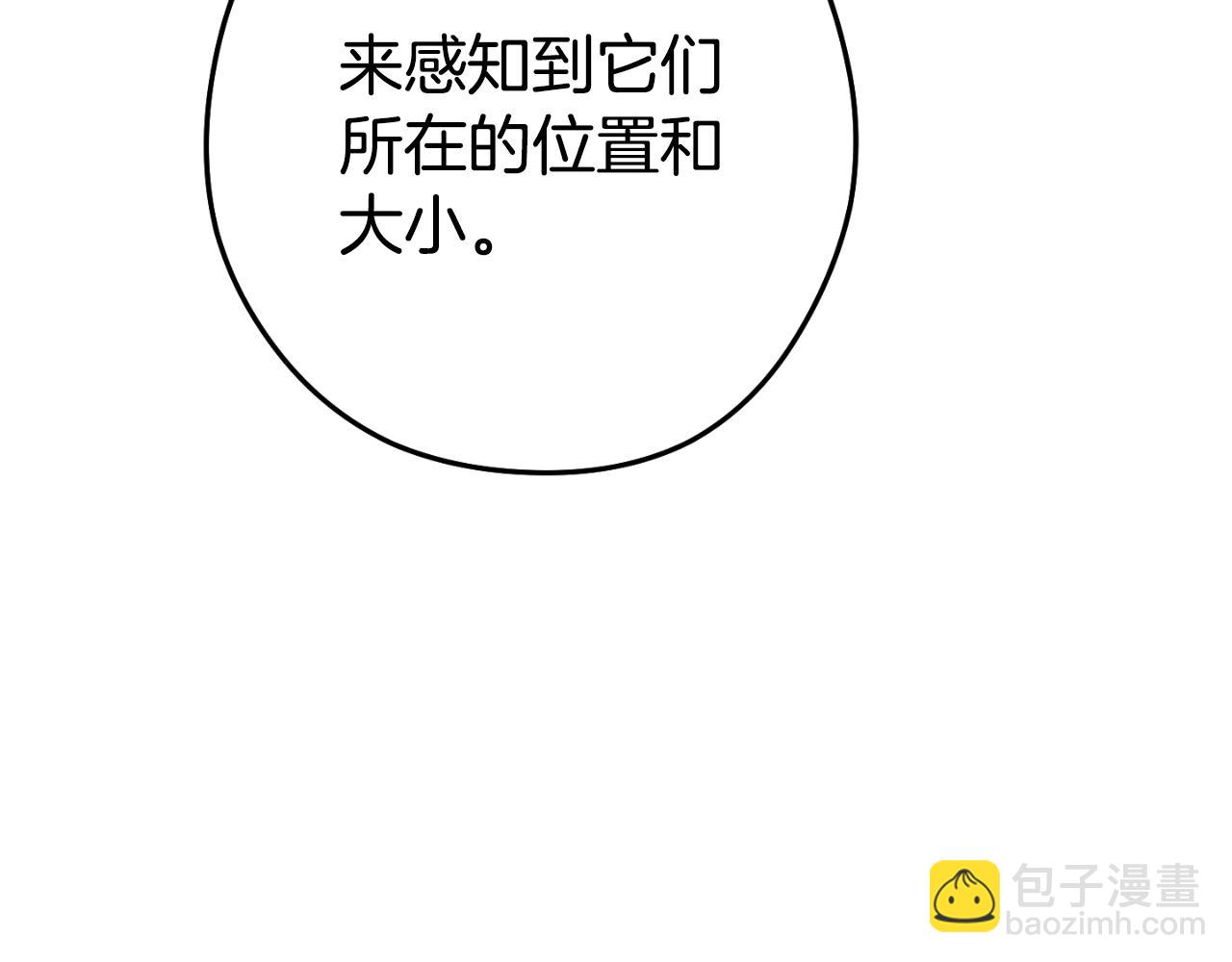 第182话 帮我找遗址(1/5)-第186话