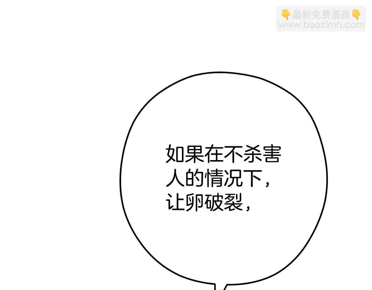 第182话 帮我找遗址(1/5)-第186话