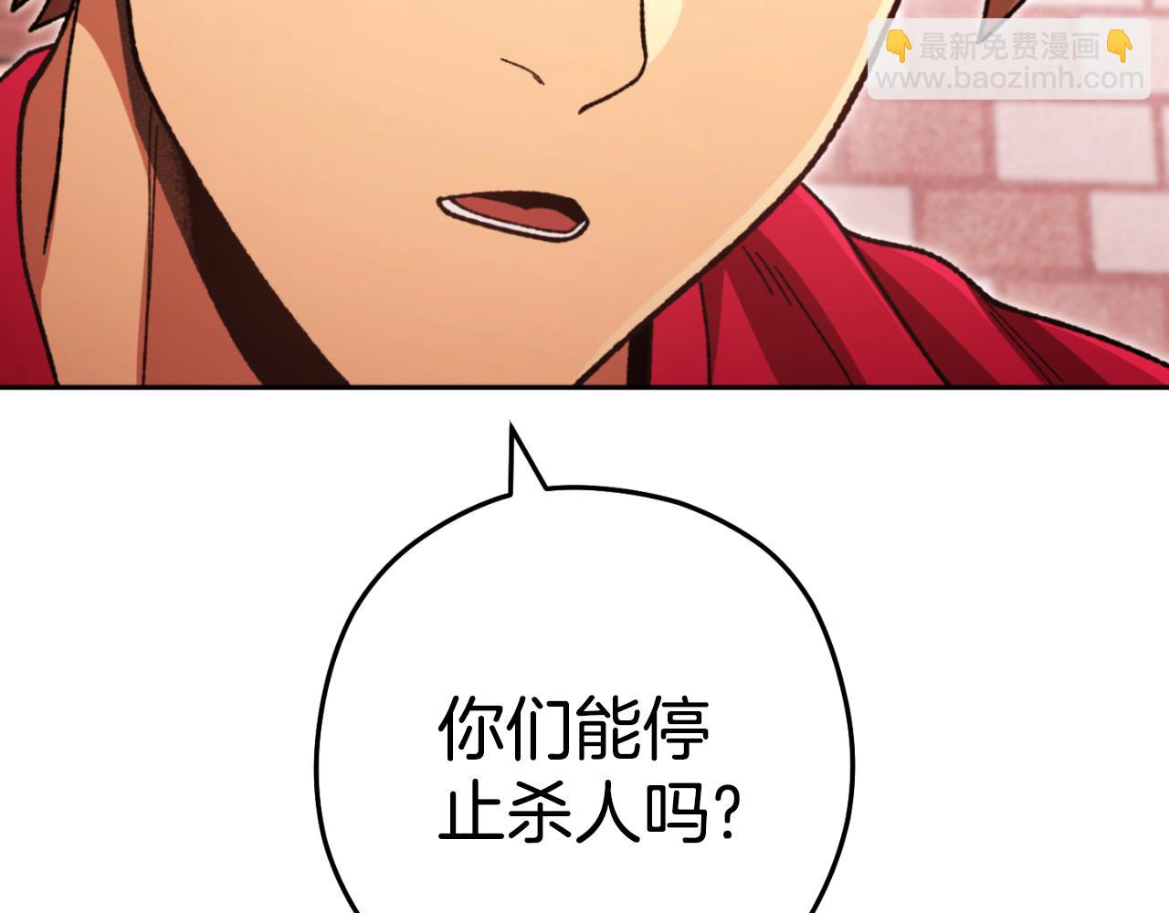 第182话 帮我找遗址(1/5)-第186话