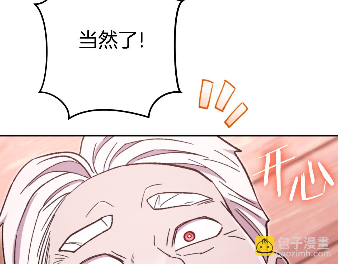 第182话 帮我找遗址(1/5)-第186话