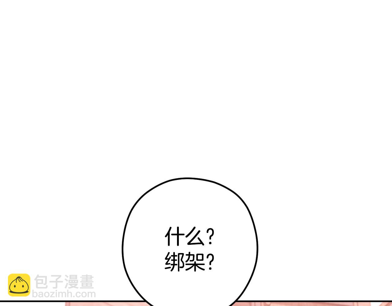 第182话 帮我找遗址(1/5)-第186话