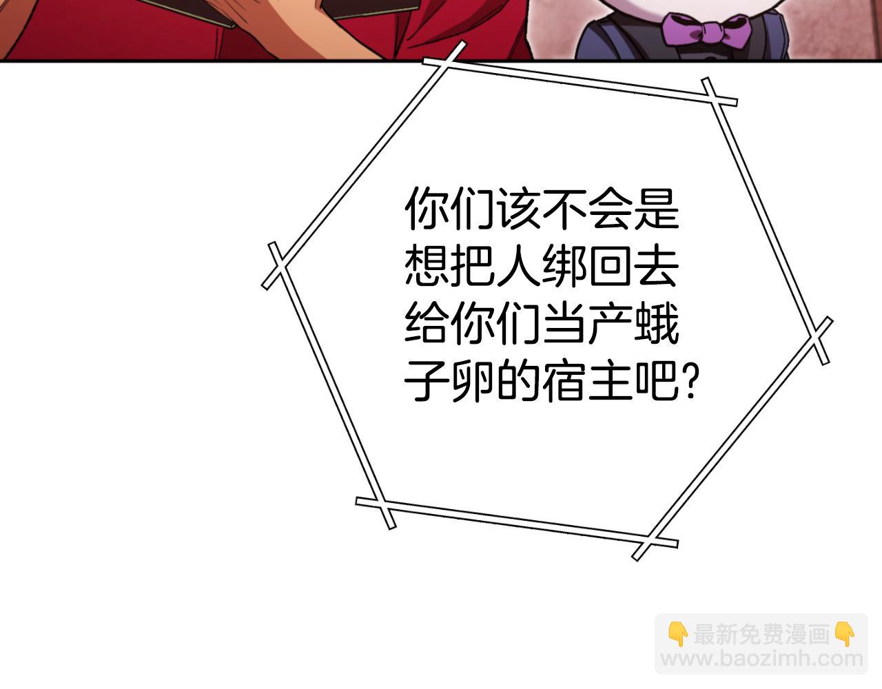 第182话 帮我找遗址(1/5)-第186话