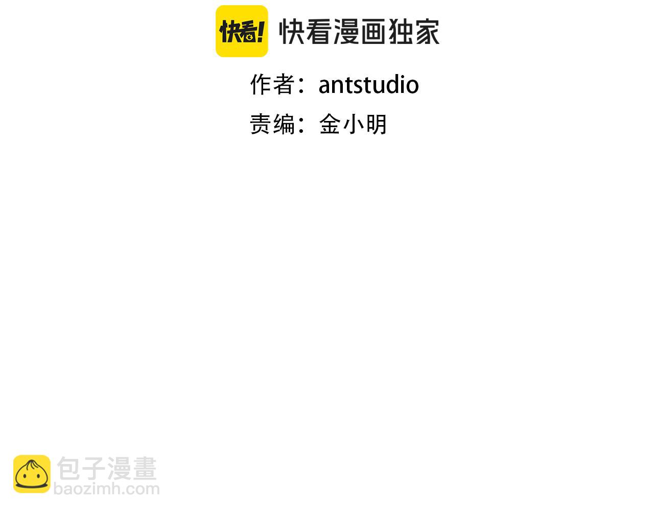 第182话 帮我找遗址(1/5)-第186话