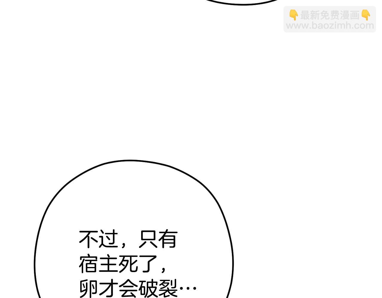 第182话 帮我找遗址(1/5)-第186话