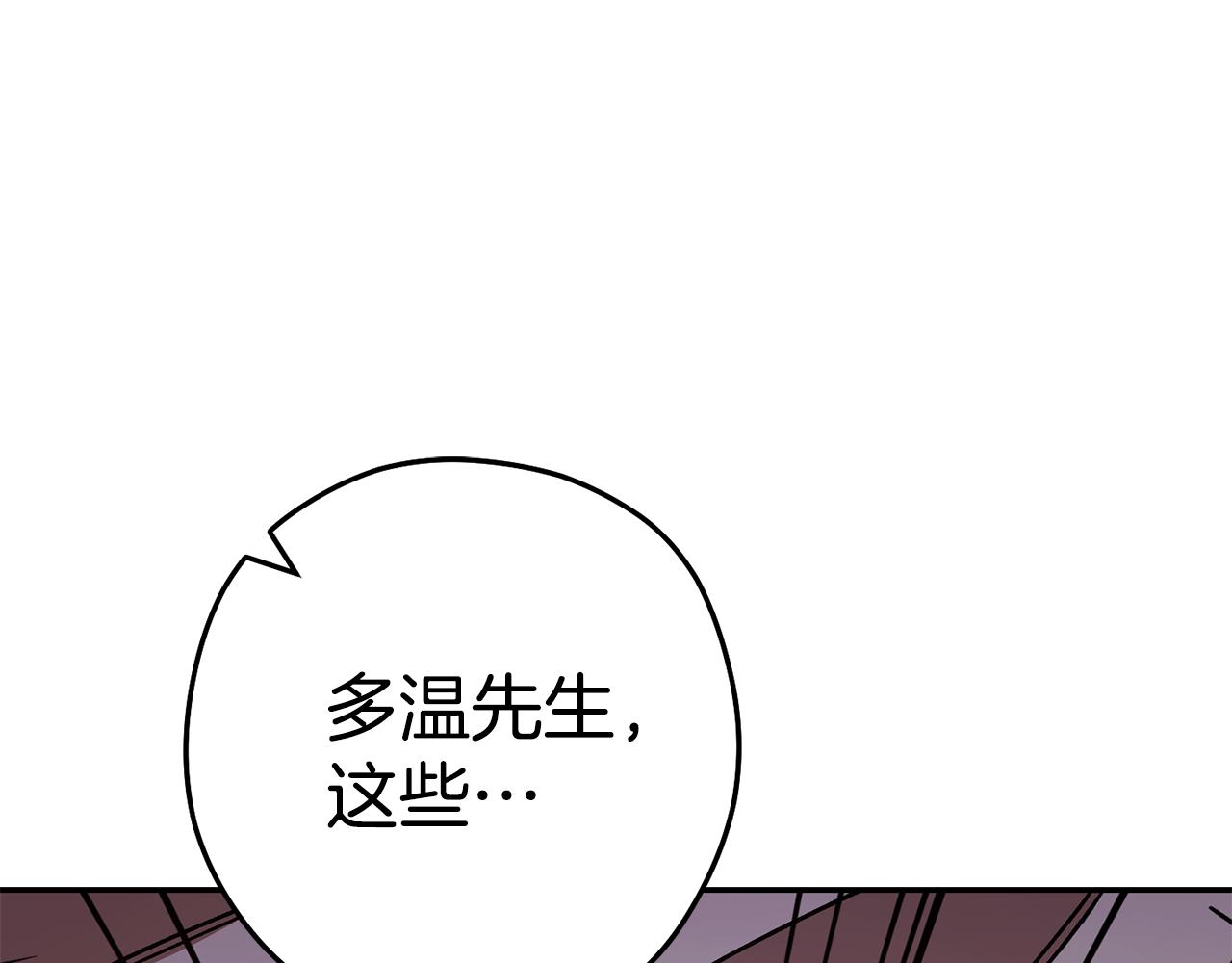 第184话 你说你杀了谁(1/6)-第188话