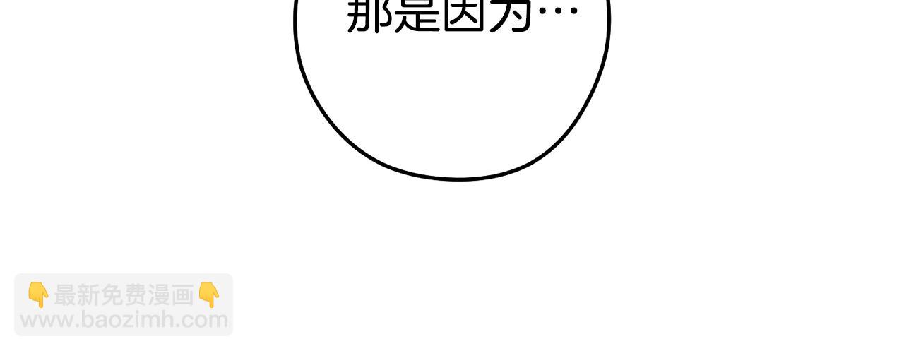 第184话 你说你杀了谁(1/6)-第188话
