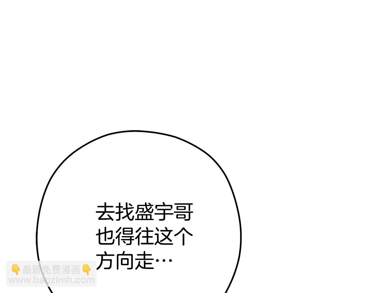 第184话 你说你杀了谁(1/6)-第188话
