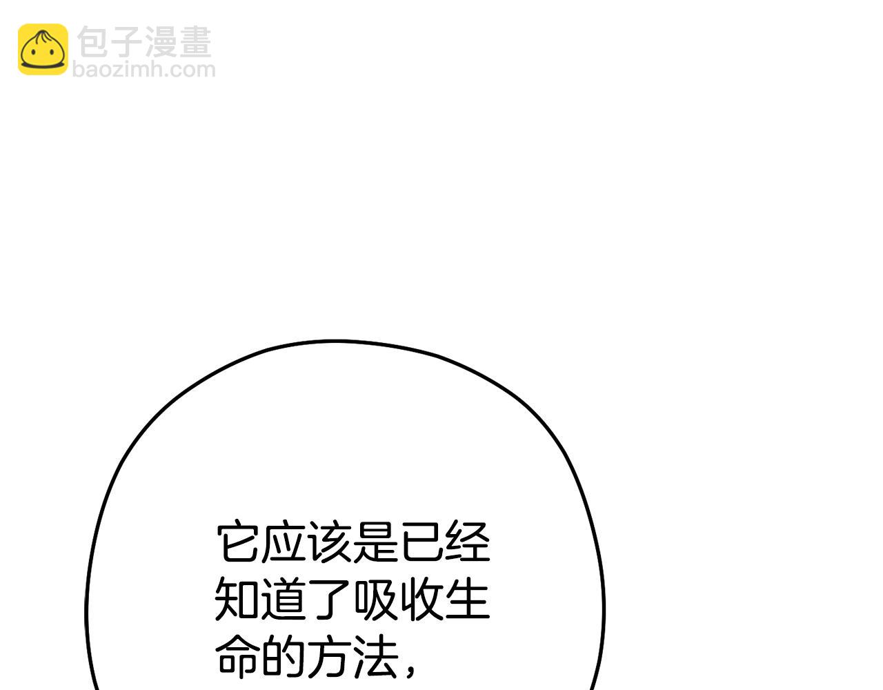 第184话 你说你杀了谁(1/6)-第188话