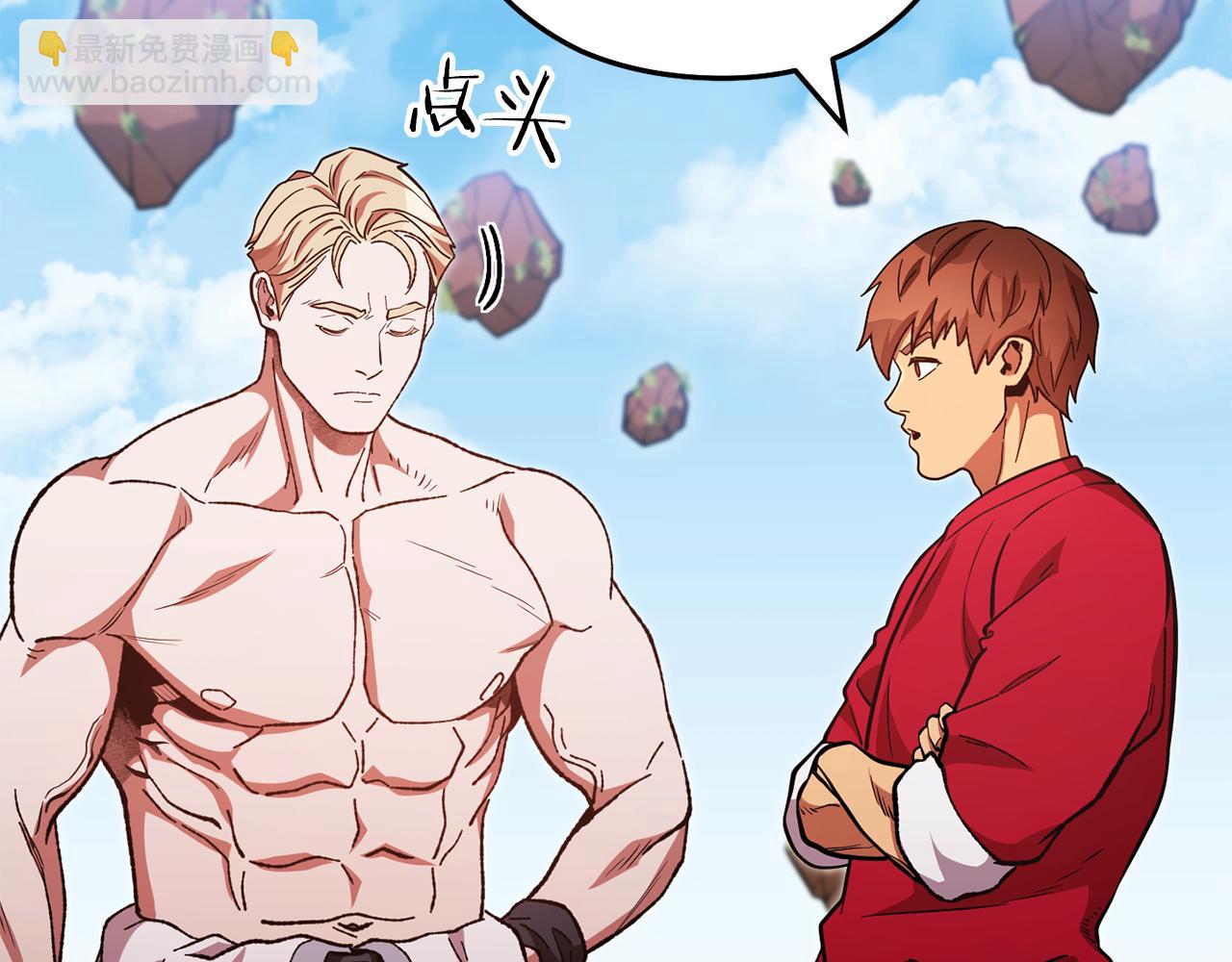 第184话 你说你杀了谁(1/6)-第188话