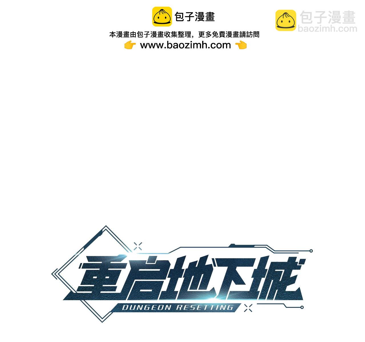第184话 你说你杀了谁(1/6)-第188话