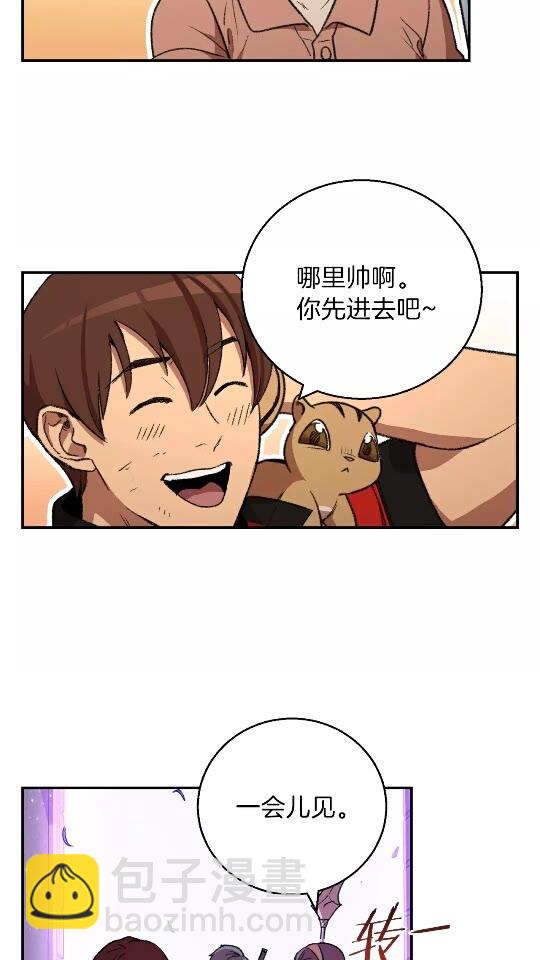第18话 离不开的第一域(1/2)-第20话