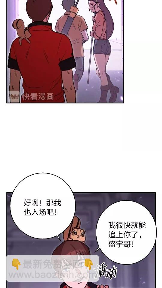 第18话 离不开的第一域(1/2)-第20话
