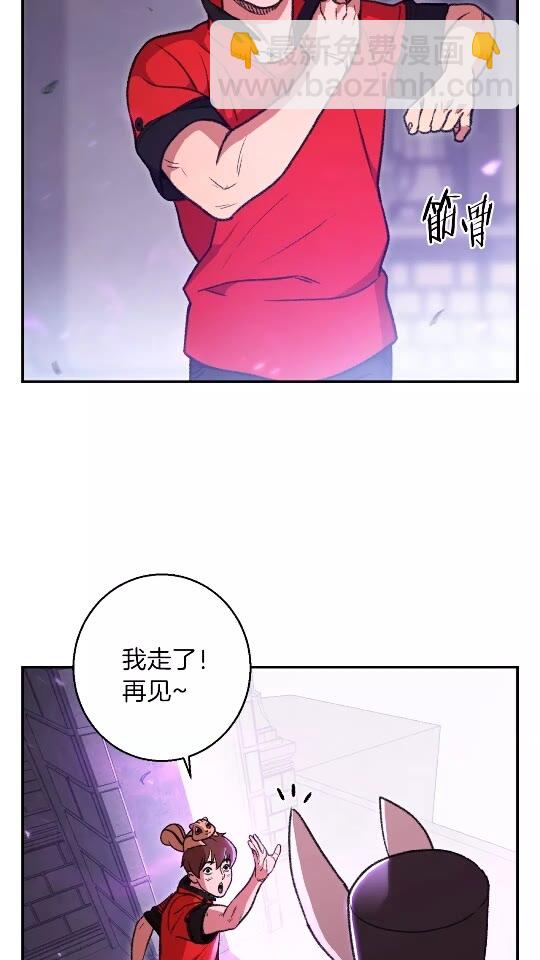 第18话 离不开的第一域(1/2)-第20话