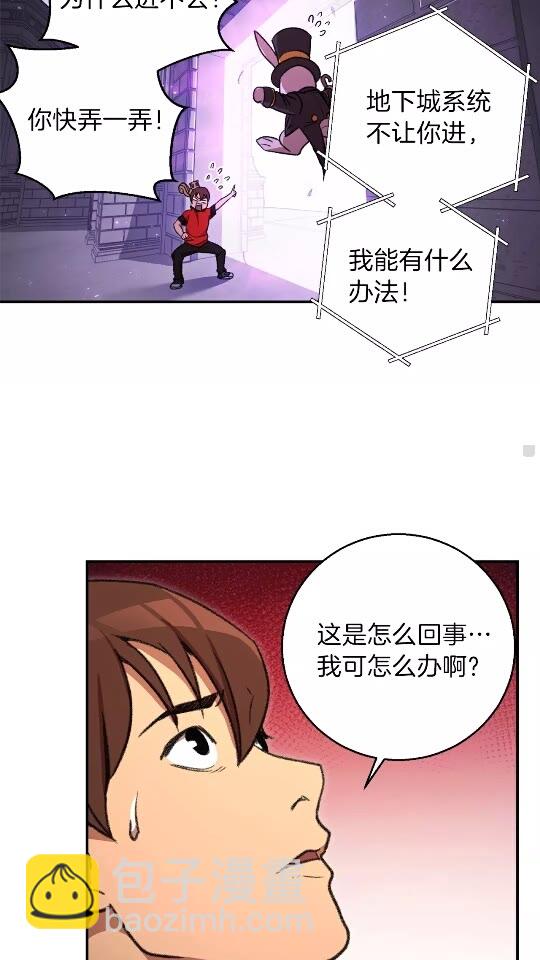 第18话 离不开的第一域(1/2)-第20话