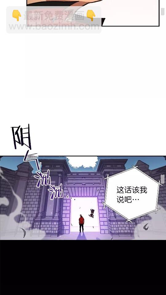 第18话 离不开的第一域(1/2)-第20话