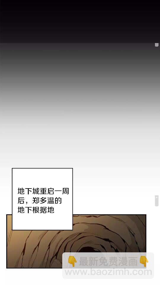 第18话 离不开的第一域(1/2)-第20话