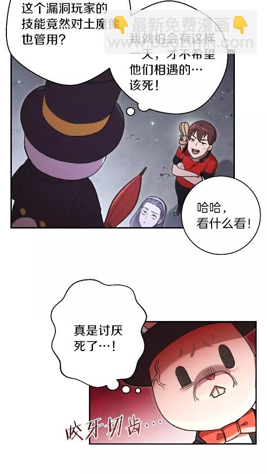 第18话 离不开的第一域(1/2)-第20话