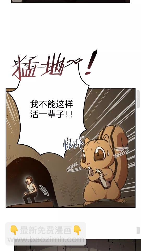 第18话 离不开的第一域(1/2)-第20话
