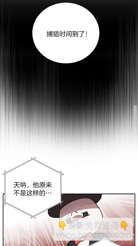 第18话 离不开的第一域(1/2)-第20话