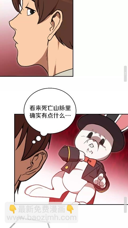 第18话 离不开的第一域(1/2)-第20话