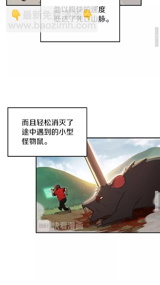 第18话 离不开的第一域(1/2)-第20话
