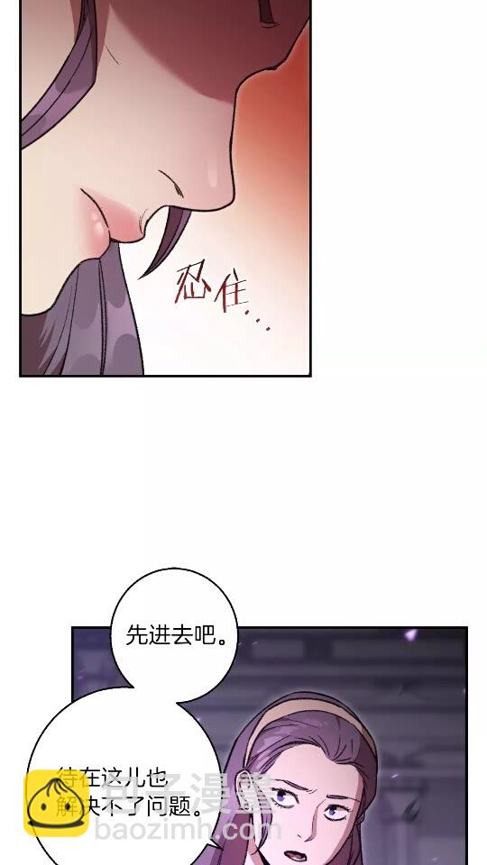 第18话 离不开的第一域(1/2)-第20话
