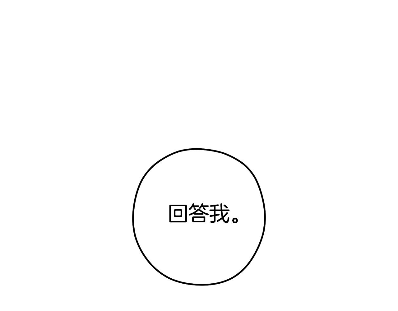 第186话 展现实力(1/6)-第190话