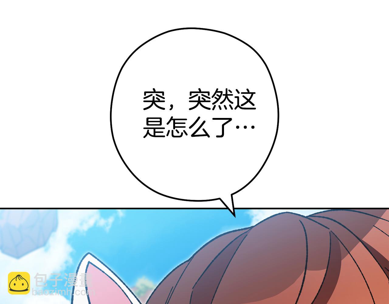 第186话 展现实力(1/6)-第190话