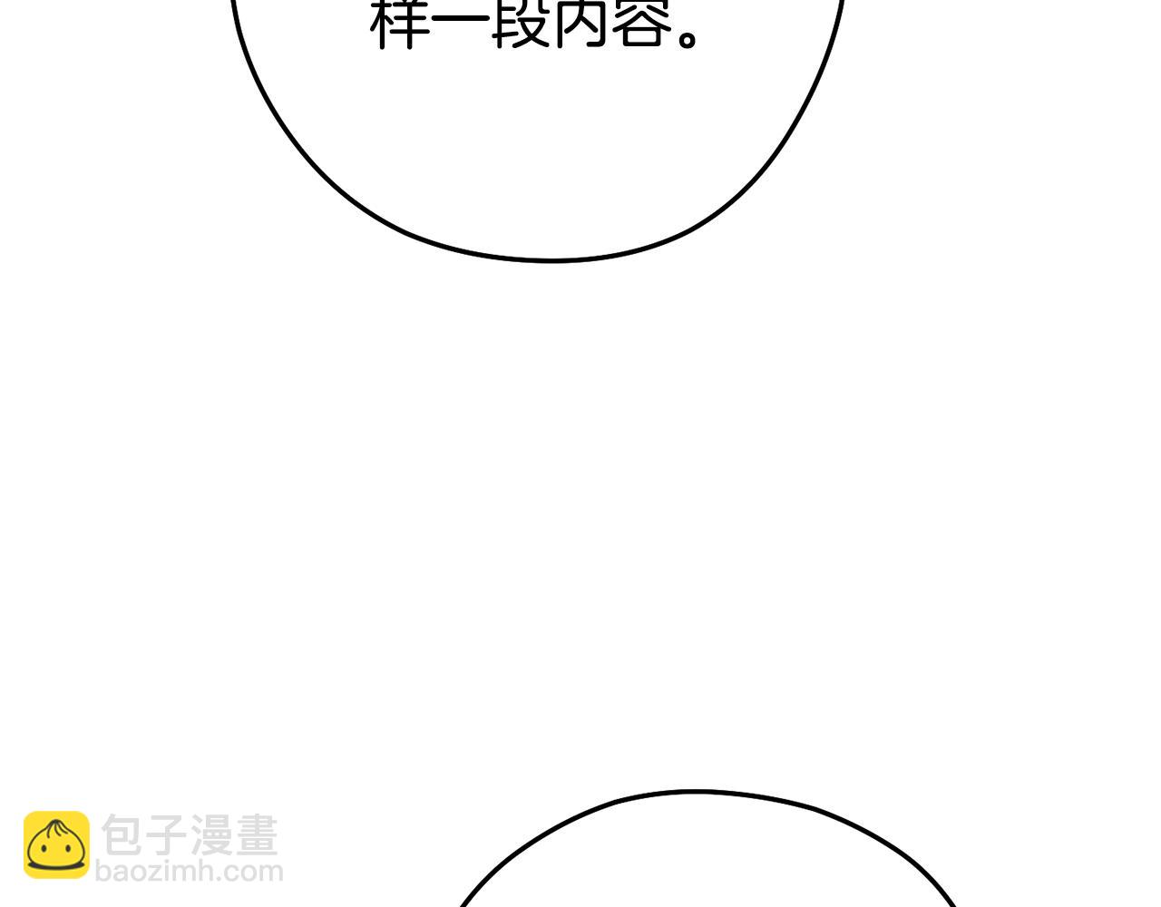 第188话 发现矿山(1/6)-第192话