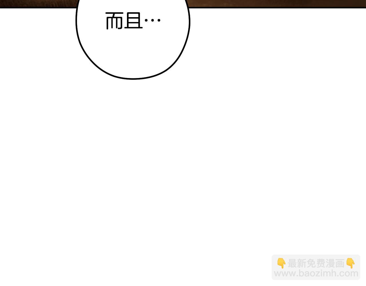 第188话 发现矿山(1/6)-第192话