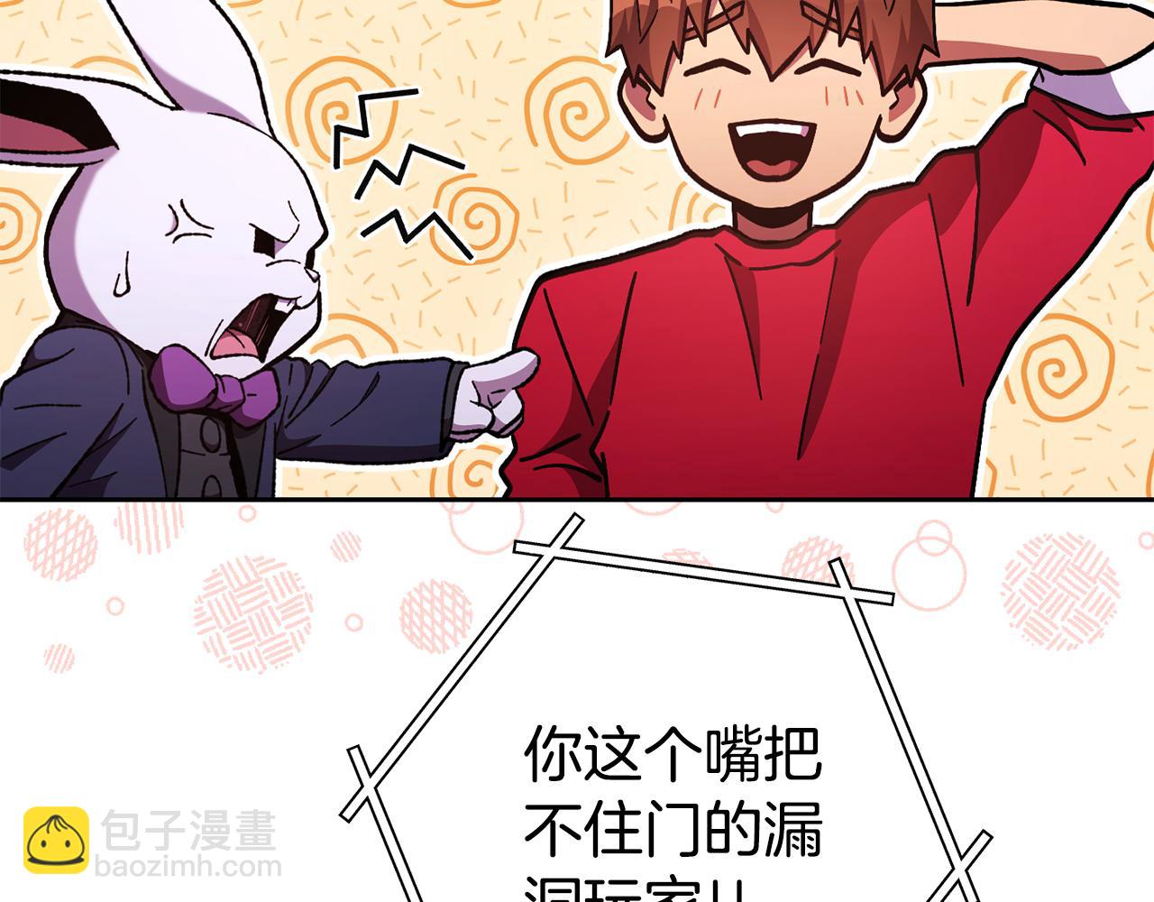 第188话 发现矿山(1/6)-第192话