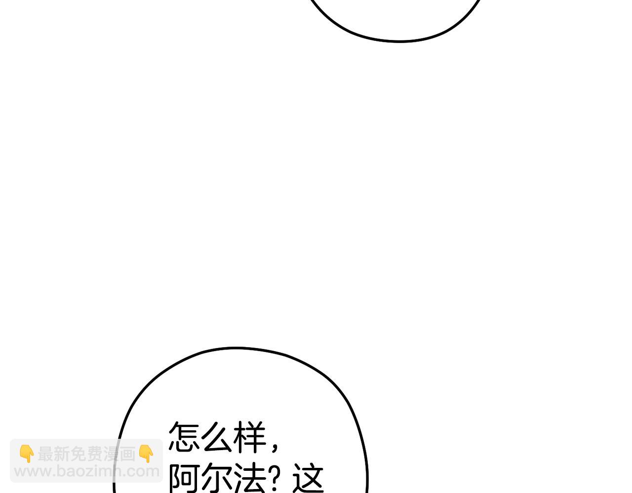 第188话 发现矿山(1/6)-第192话