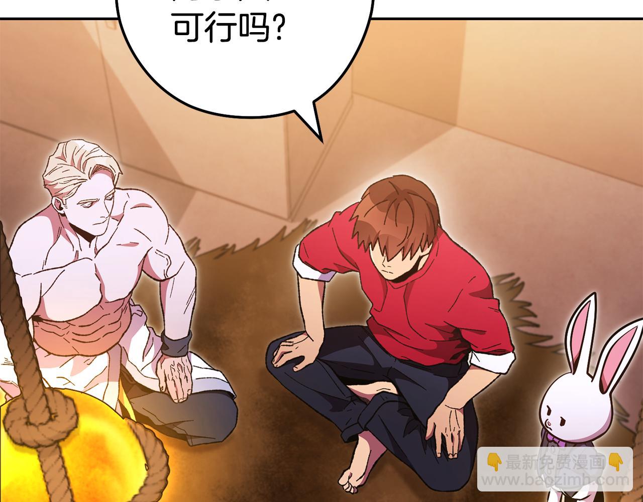 第188话 发现矿山(1/6)-第192话