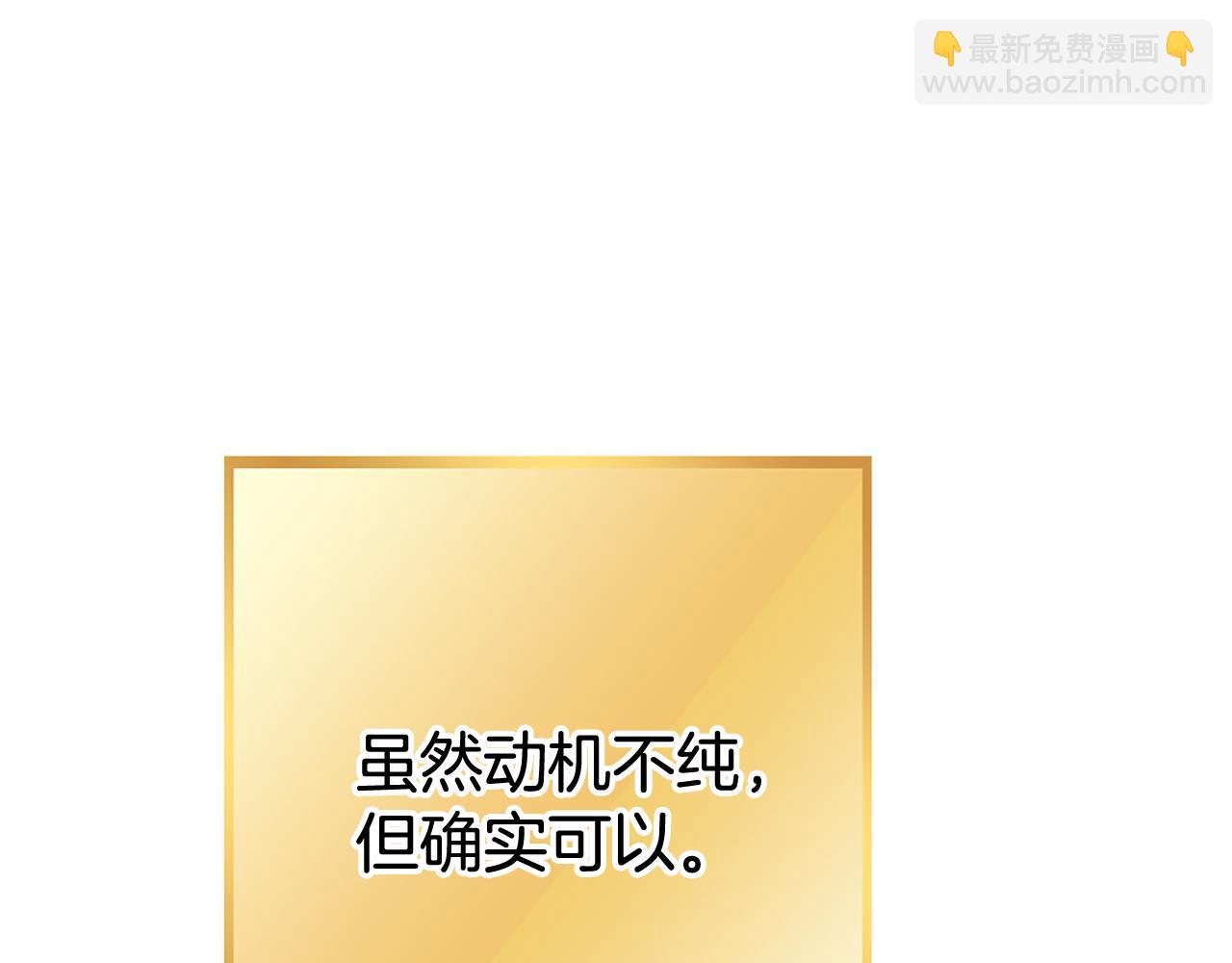 第188话 发现矿山(1/6)-第192话