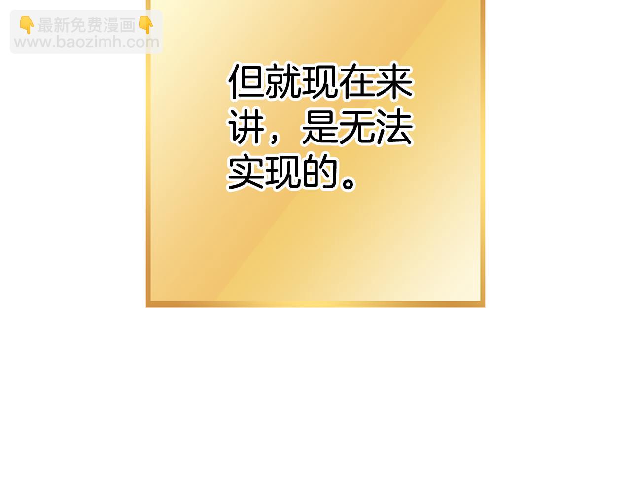 第188话 发现矿山(1/6)-第192话
