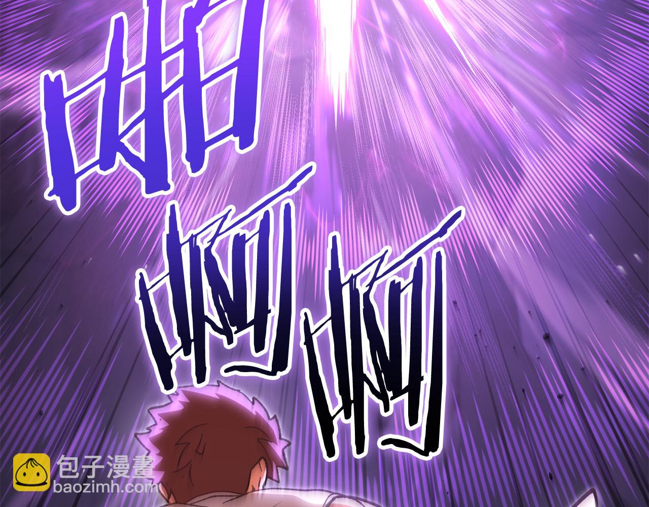 第190话 终极龙降临(1/6)-第194话