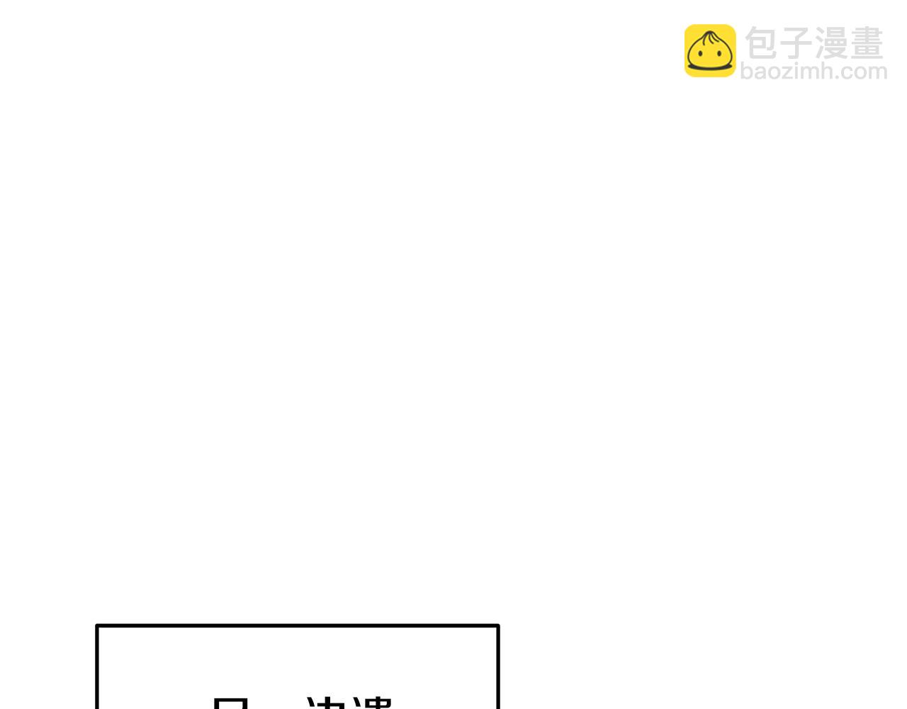 第190话 终极龙降临(1/6)-第194话