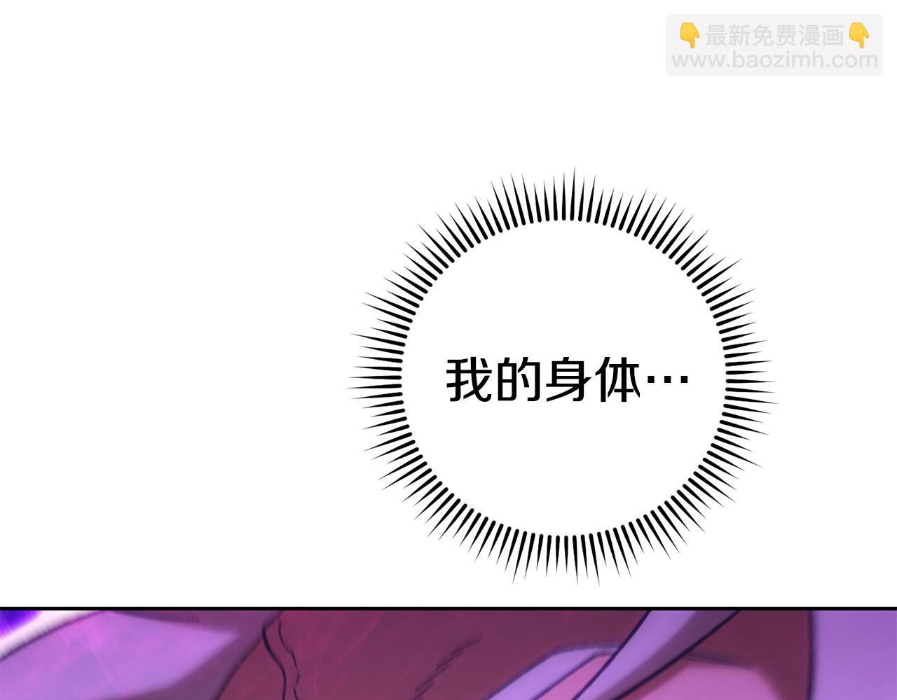 第190话 终极龙降临(1/6)-第194话