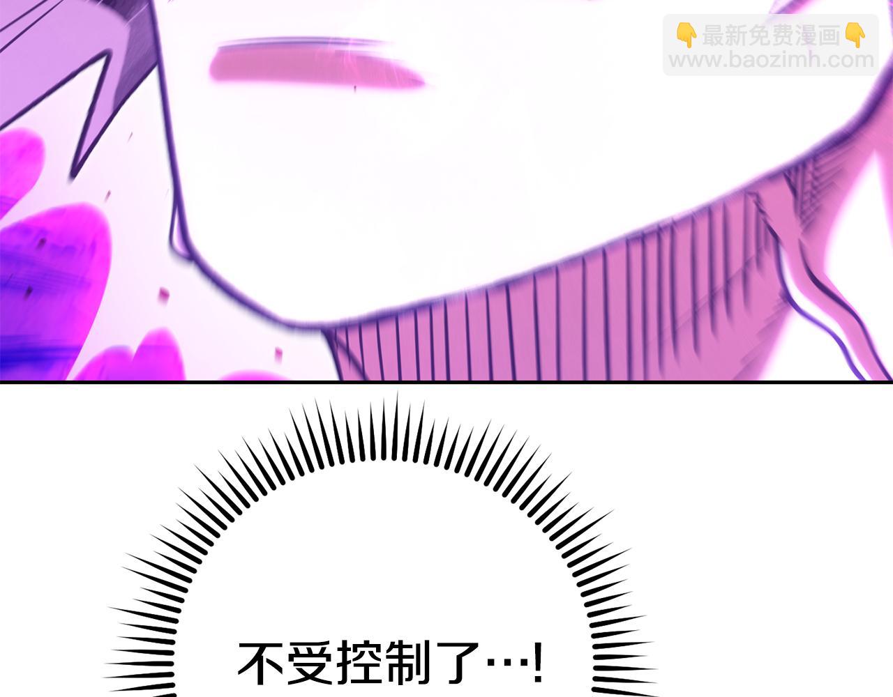 第190话 终极龙降临(1/6)-第194话