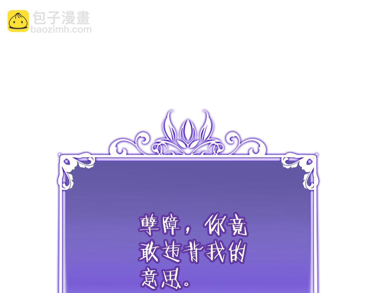 第190话 终极龙降临(1/6)-第194话